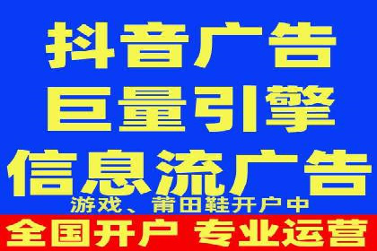 信息流广告的创意与执行：从案例看效果
